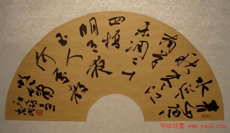 全国第三届扇面书法艺术展特邀名家作品欣赏