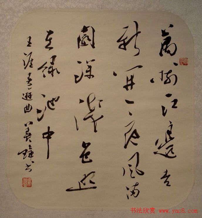 全国第三届扇面书法艺术展特邀名家作品欣赏