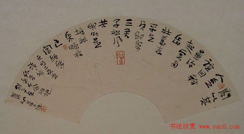 全国第三届扇面书法艺术展特邀名家作品欣赏