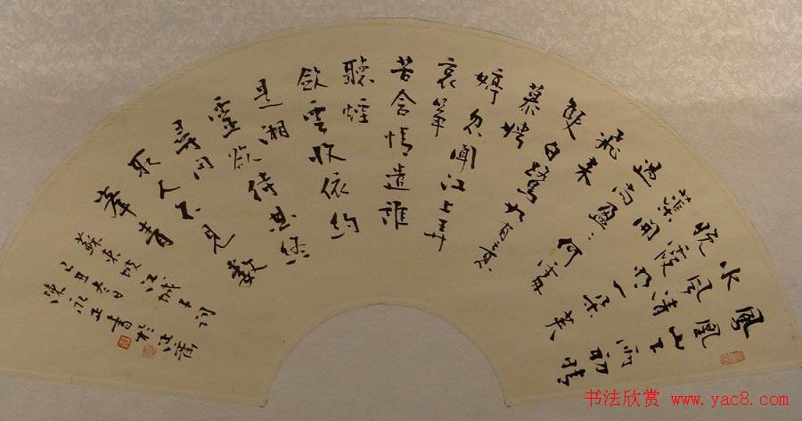 全国第三届扇面书法艺术展特邀名家作品欣赏