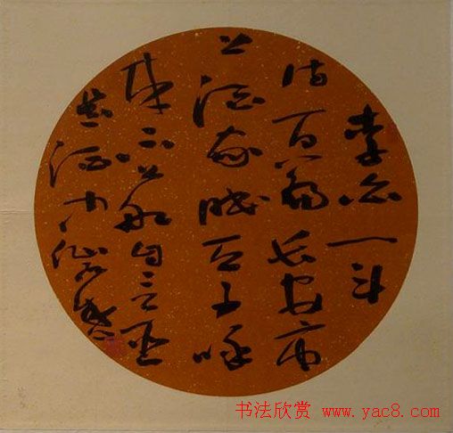 全国第三届扇面书法艺术展特邀名家作品欣赏