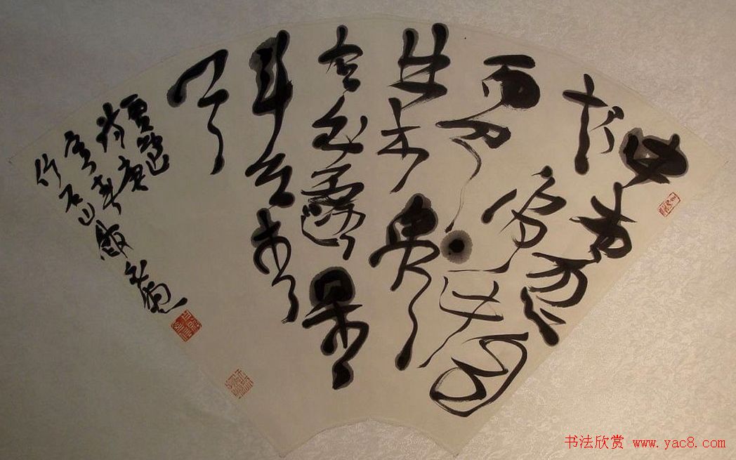 全国第三届扇面书法艺术展特邀名家作品欣赏