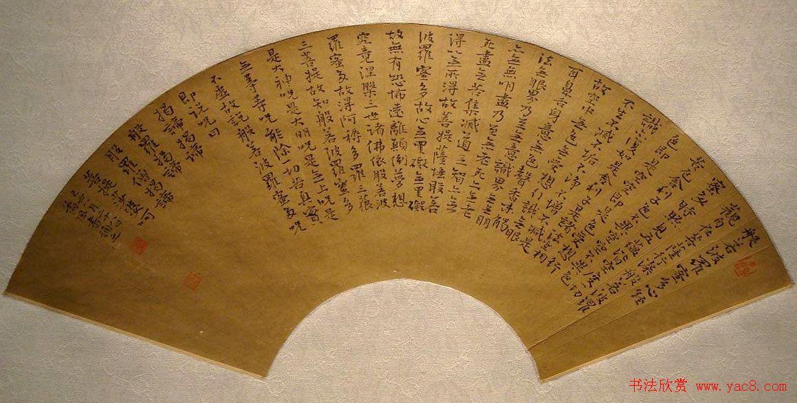 全国第三届扇面书法艺术展特邀名家作品欣赏