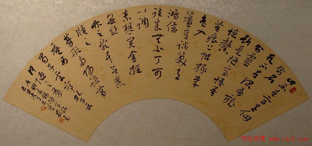 全国第三届扇面书法艺术展特邀名家作品欣赏