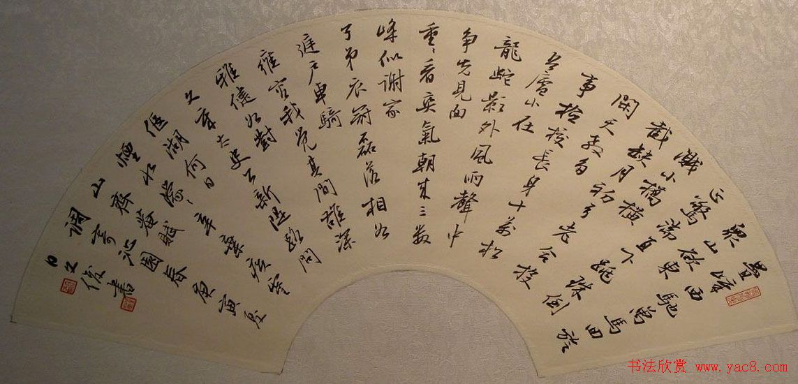 全国第三届扇面书法艺术展特邀名家作品欣赏