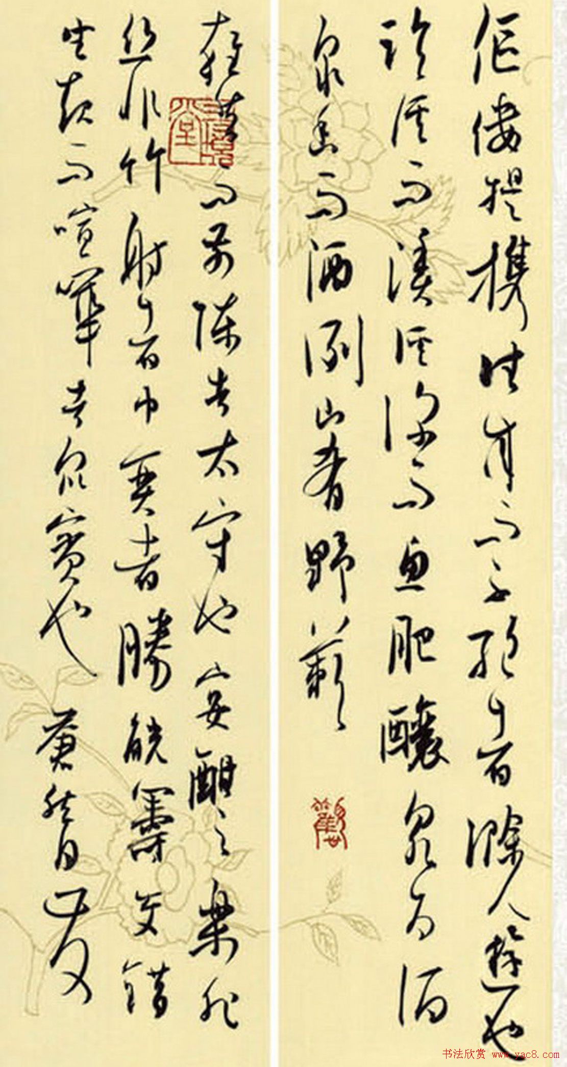 张志军书法作品草书欣赏