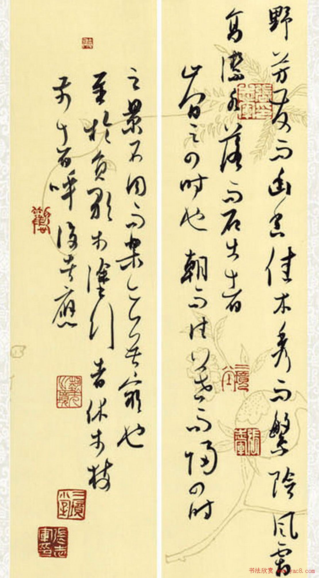 张志军书法作品草书欣赏