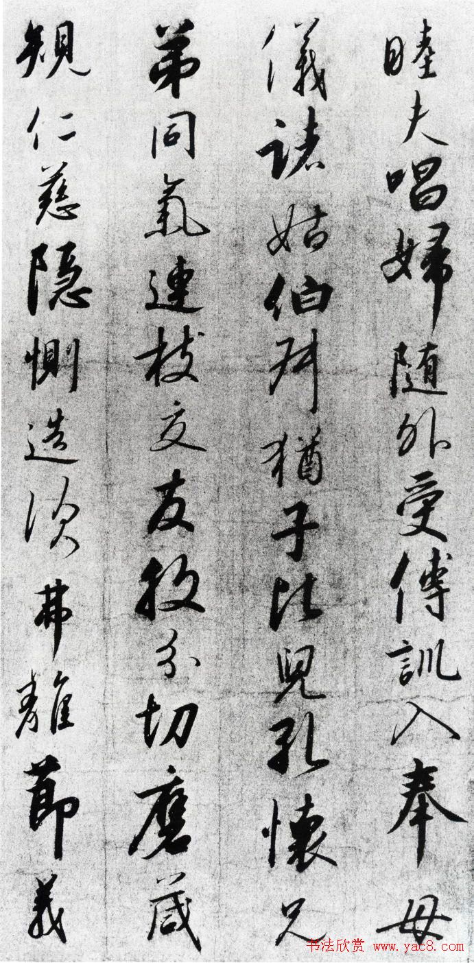 南宋皇帝赵构《行书千字文》书法图片19P