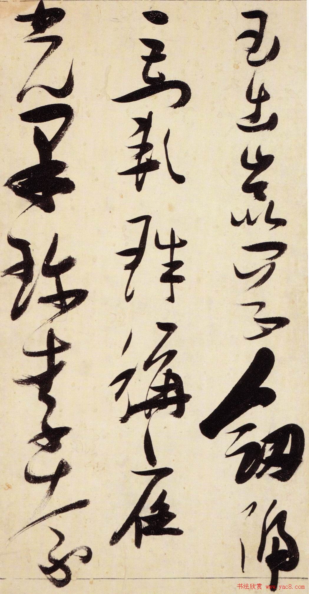 张瑞图宏幅巨制《草书千字文》书法图片63P