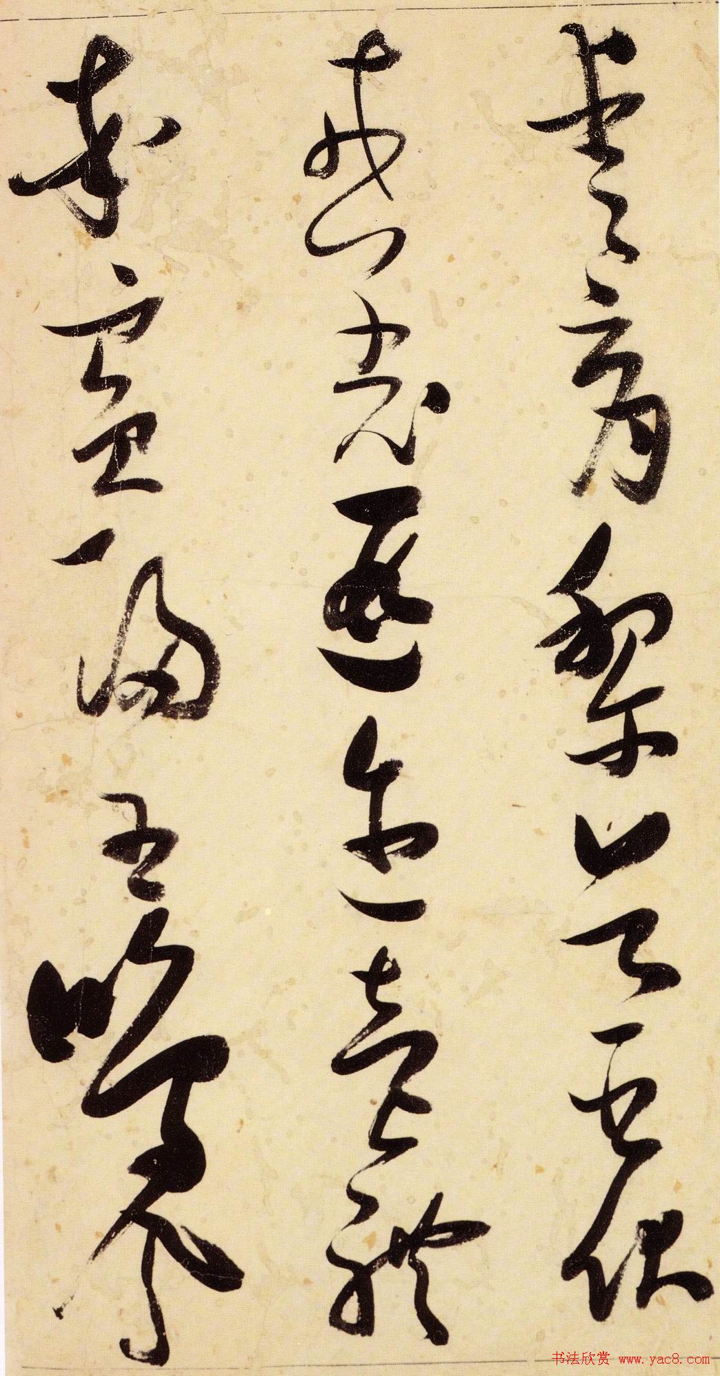 张瑞图宏幅巨制《草书千字文》书法图片63P