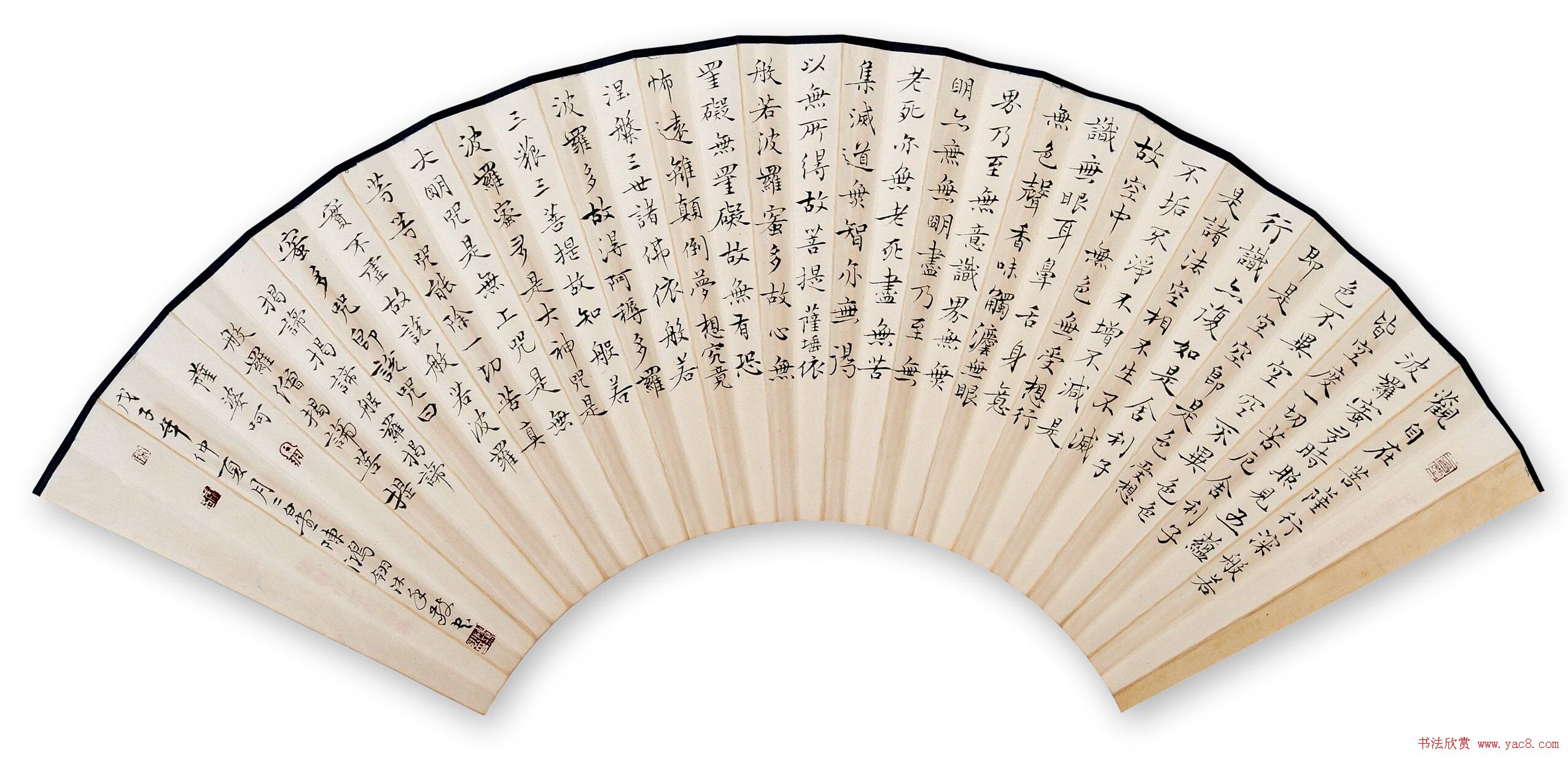 朱培尔陈鸿翎书法《心经》扇面欣赏