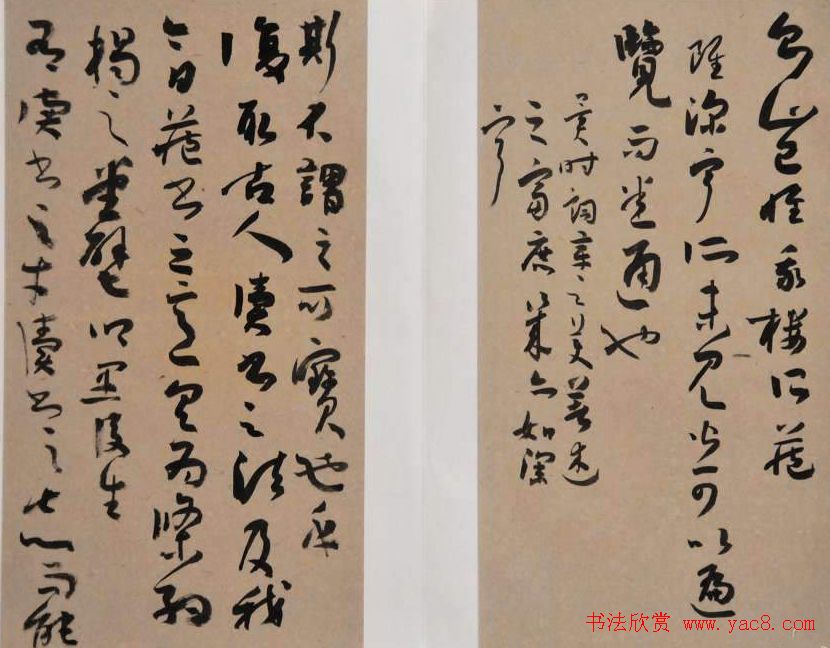 全国首届册页书法展作品欣赏