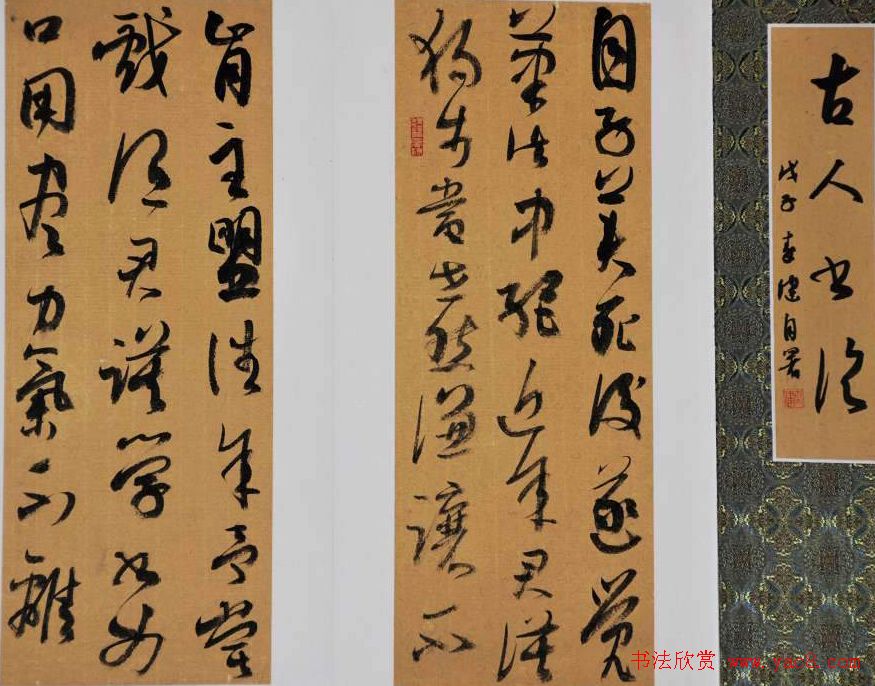 全国首届册页书法展作品欣赏