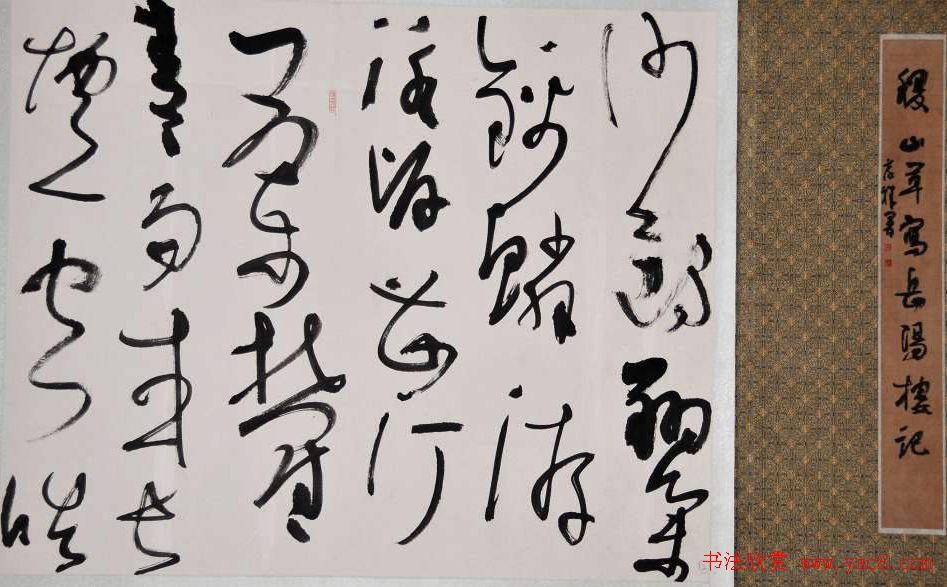 全国首届册页书法展作品欣赏