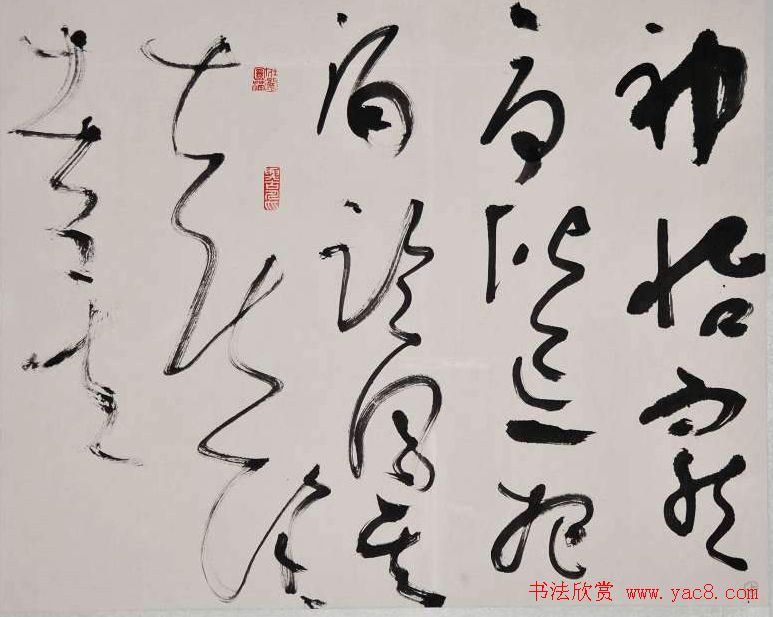 全国首届册页书法展作品欣赏