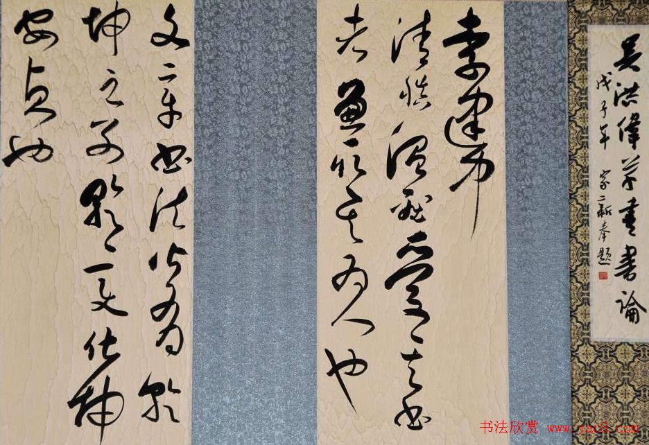 全国首届册页书法展作品欣赏