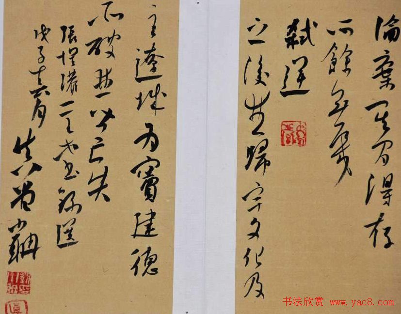 全国首届册页书法展作品欣赏