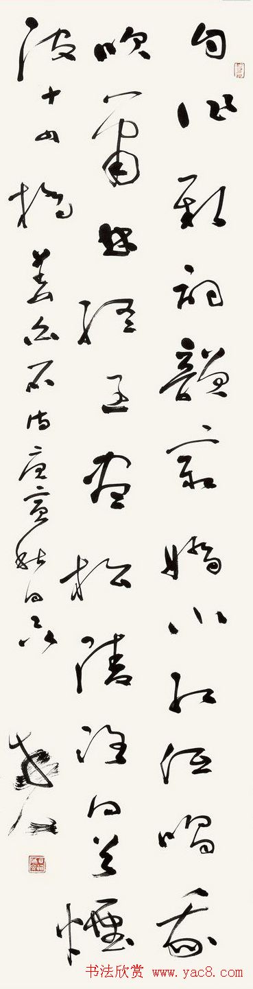 全国著名书法家作品邀请展书法图片欣赏2