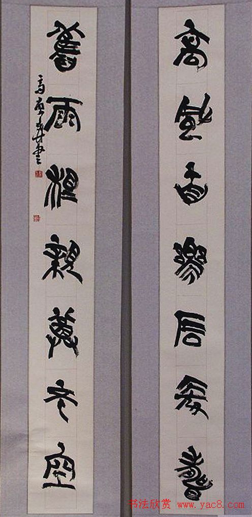 首届“许慎杯”全国篆书大赛获奖作品