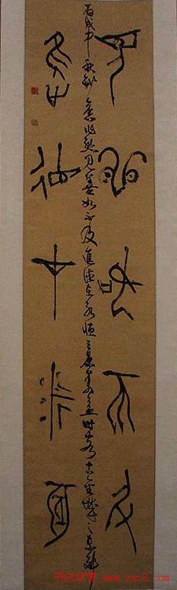 首届“许慎杯”全国篆书大赛获奖作品