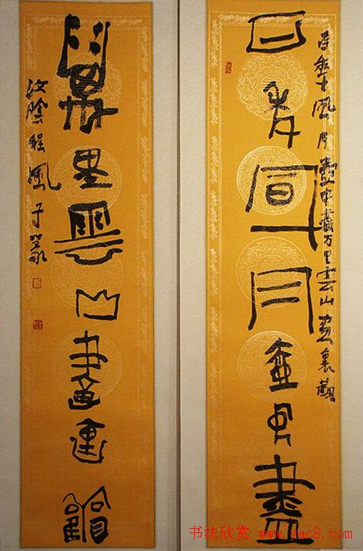 首届“许慎杯”全国篆书大赛获奖作品