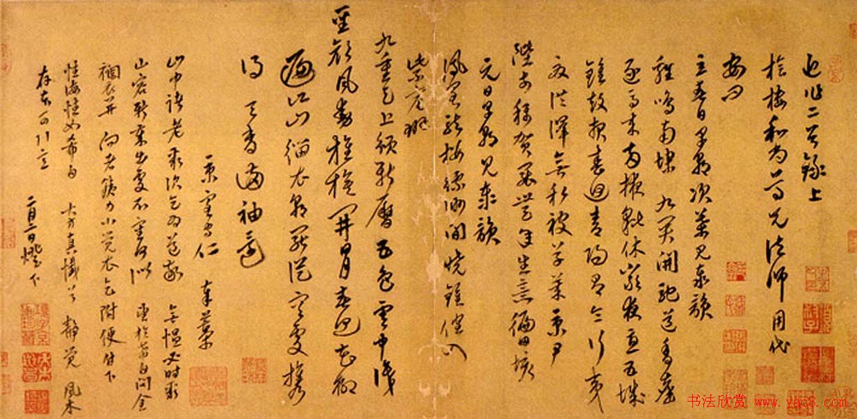 佛门高僧书法欣赏:传世真迹《古德册》