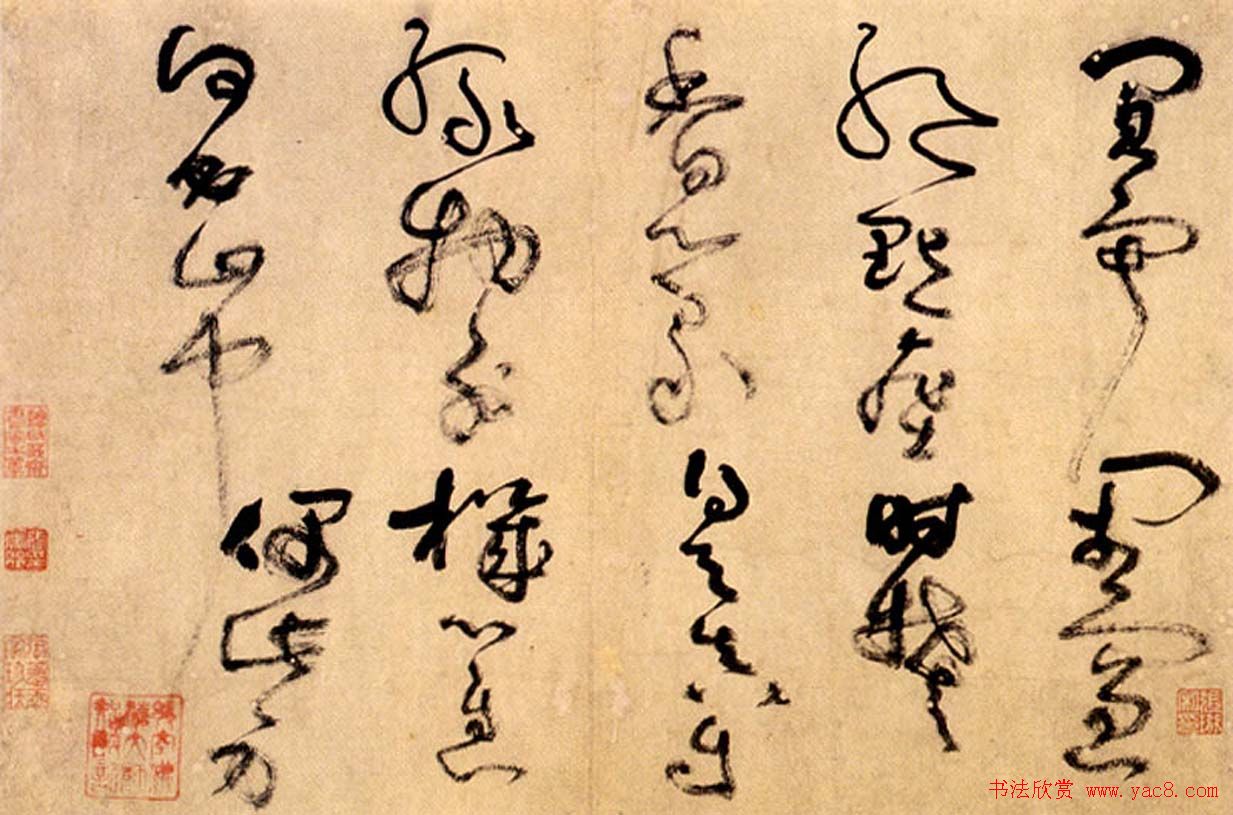 佛门高僧书法欣赏:传世真迹《古德册》