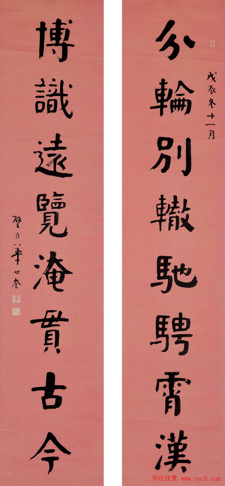 天津四大书法家之首华世奎书法欣赏 天津四大书法家之首华世奎书法欣赏