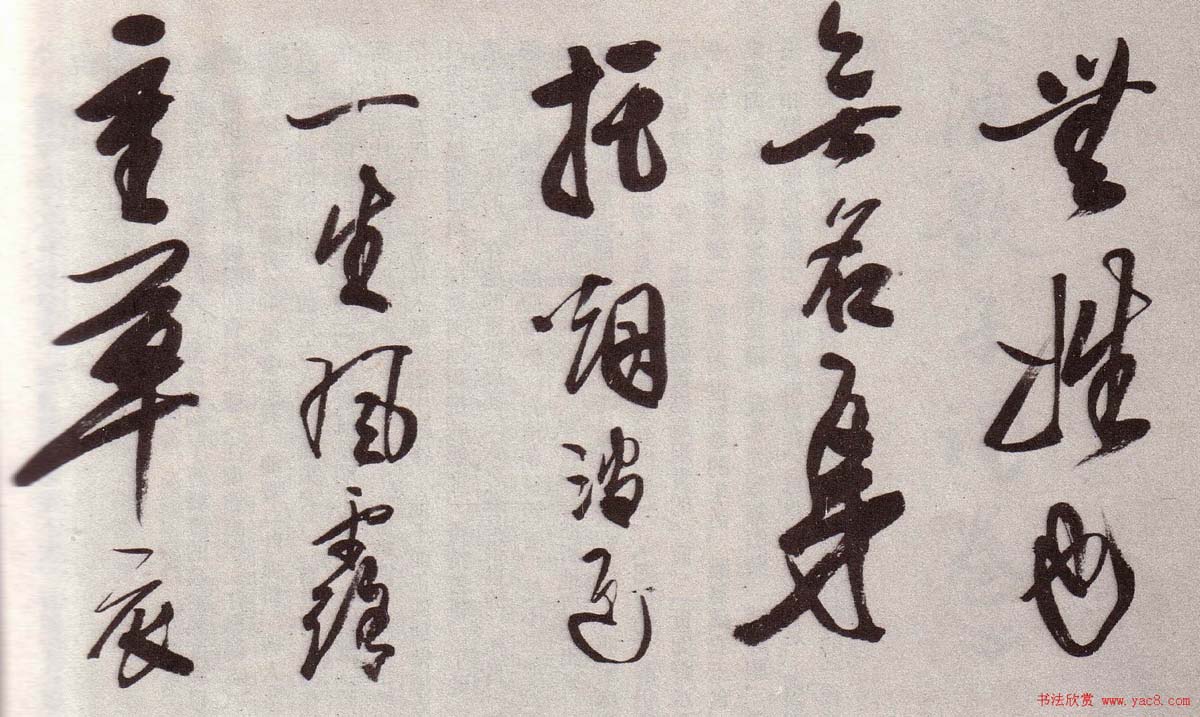 “金陵八家”之首龚贤书法欣赏 “金陵八家”之首龚贤书法欣赏