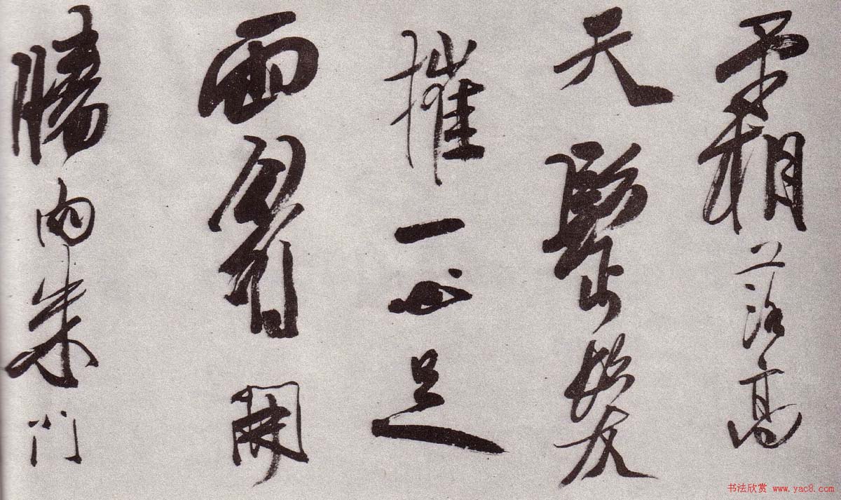 “金陵八家”之首龚贤书法欣赏 “金陵八家”之首龚贤书法欣赏