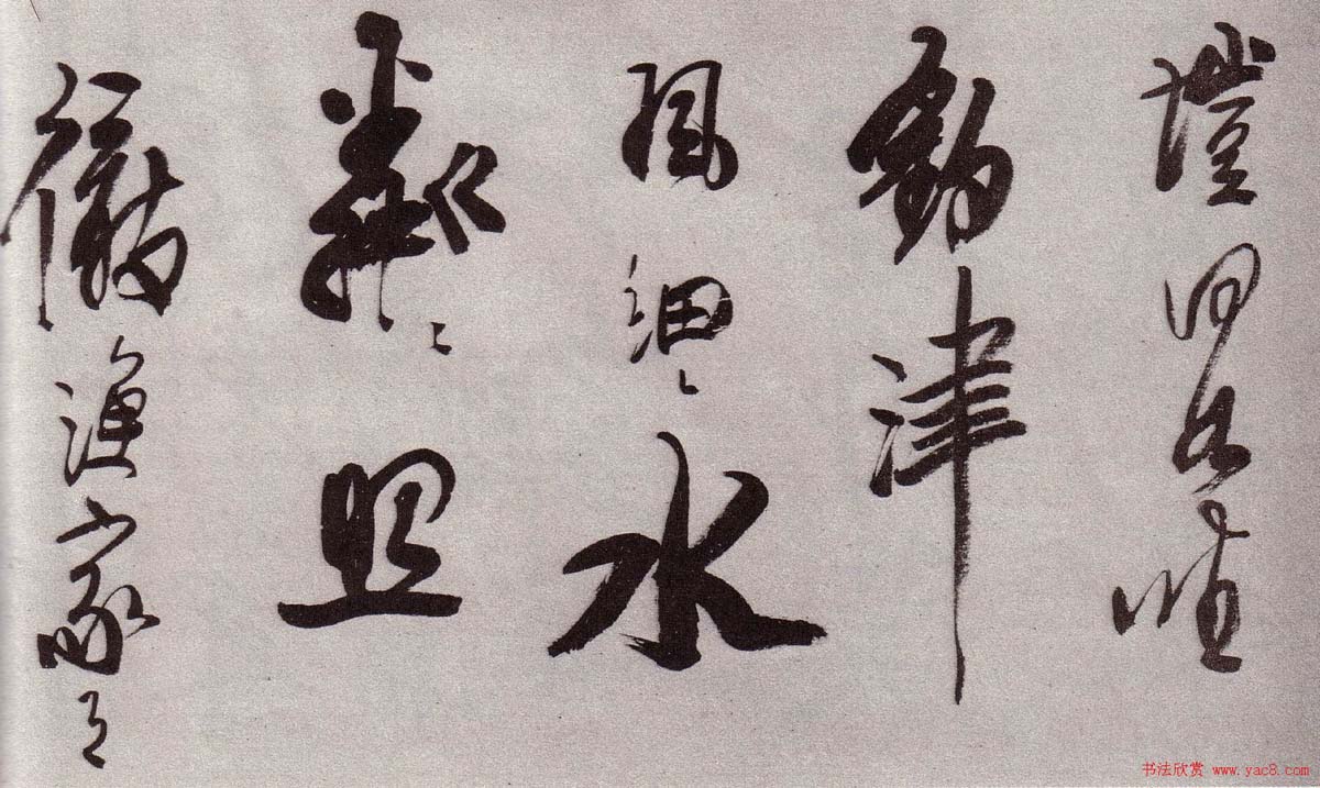 “金陵八家”之首龚贤书法欣赏 “金陵八家”之首龚贤书法欣赏