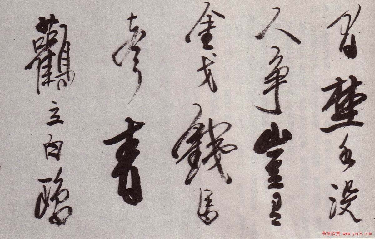 “金陵八家”之首龚贤书法欣赏 “金陵八家”之首龚贤书法欣赏