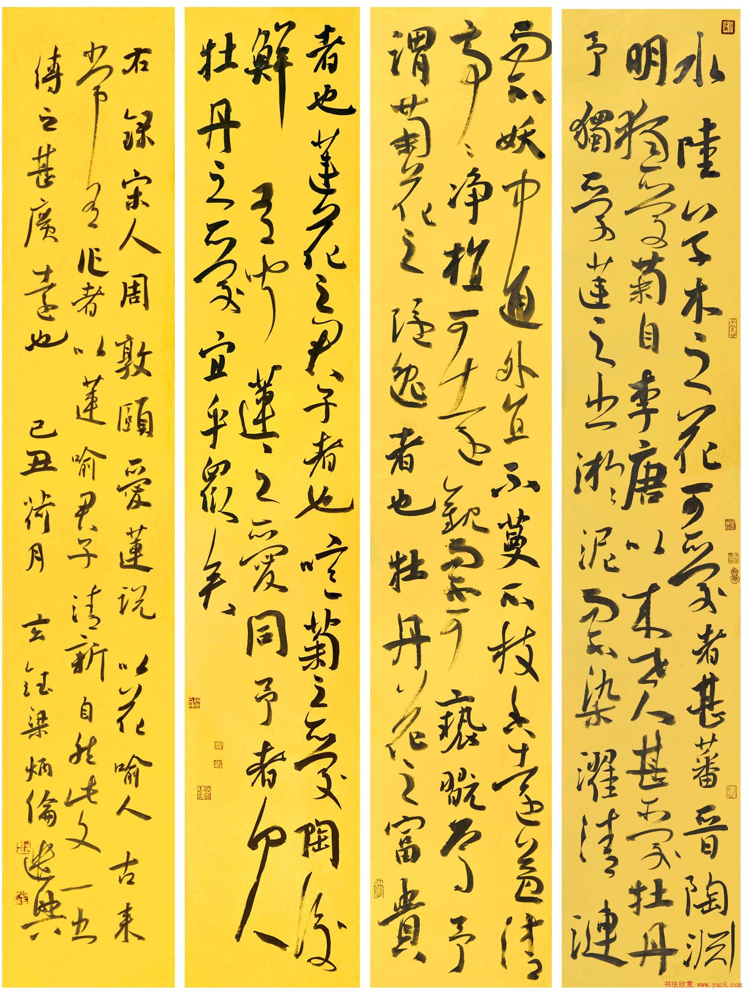 广东梁炳伦书法欣赏