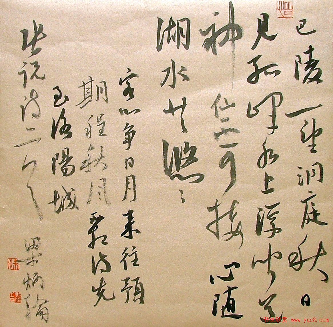 广东梁炳伦书法欣赏