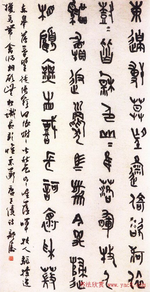 刘颜涛书法作品欣赏