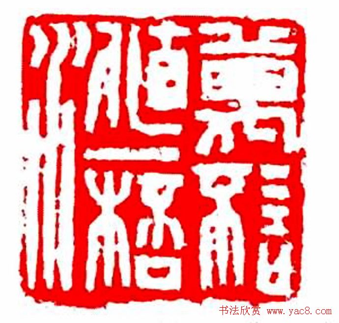 刘颜涛书法作品欣赏