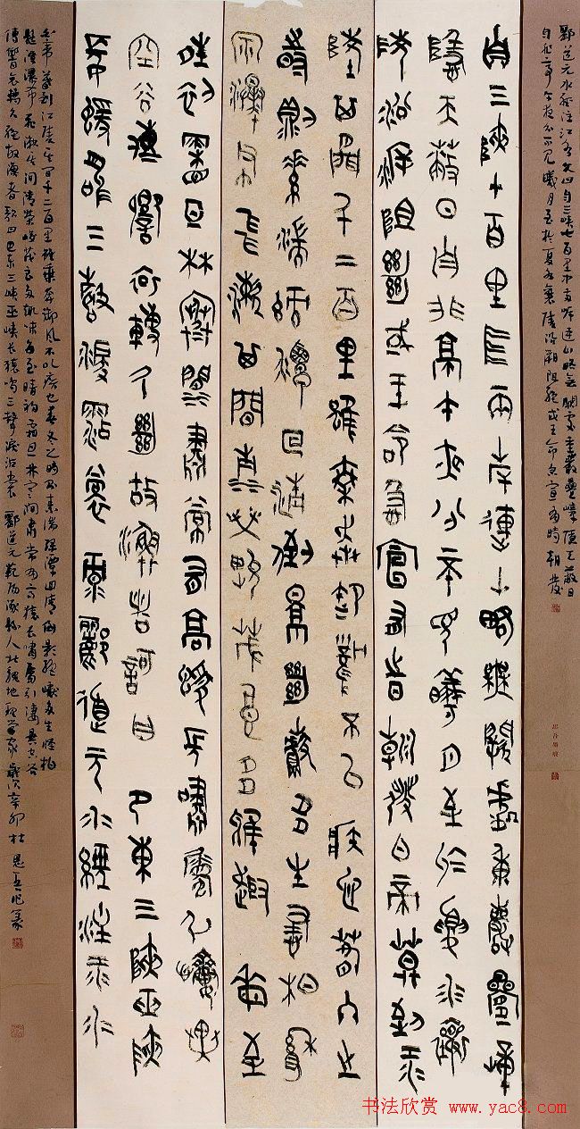 林散之奖双年展书法作品欣赏