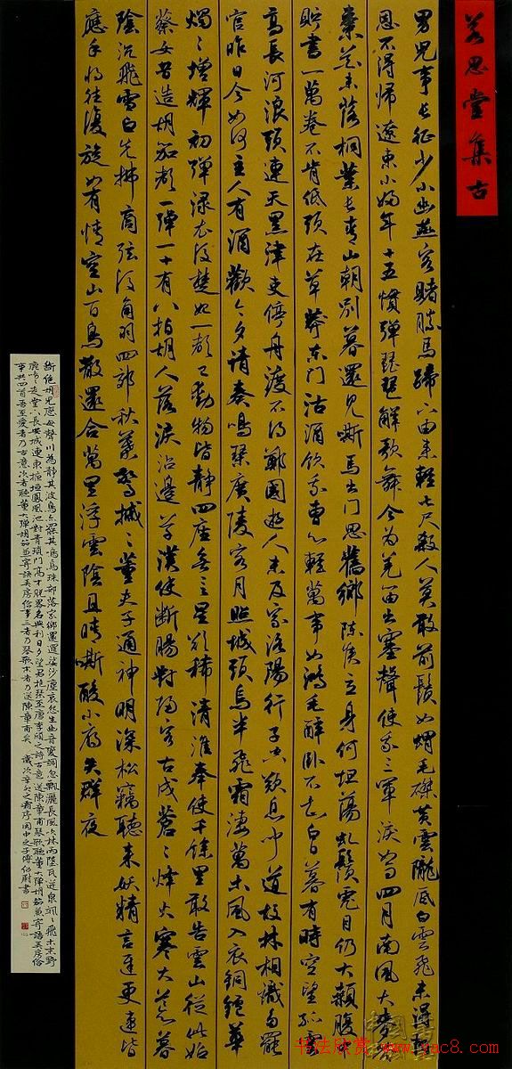 林散之奖双年展书法作品欣赏