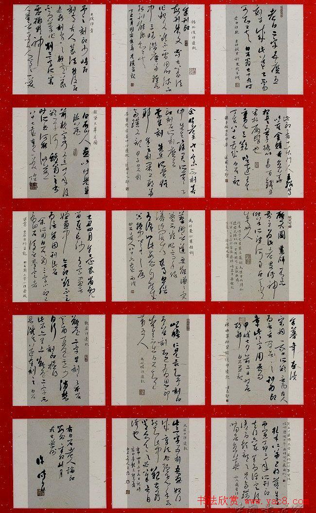 林散之奖双年展书法作品欣赏