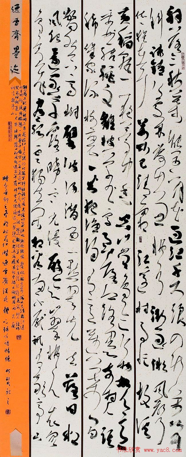 林散之奖双年展书法作品欣赏