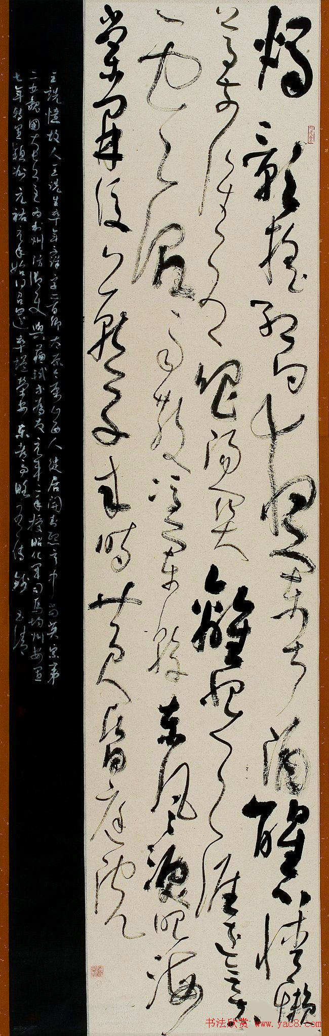 林散之奖双年展书法作品欣赏