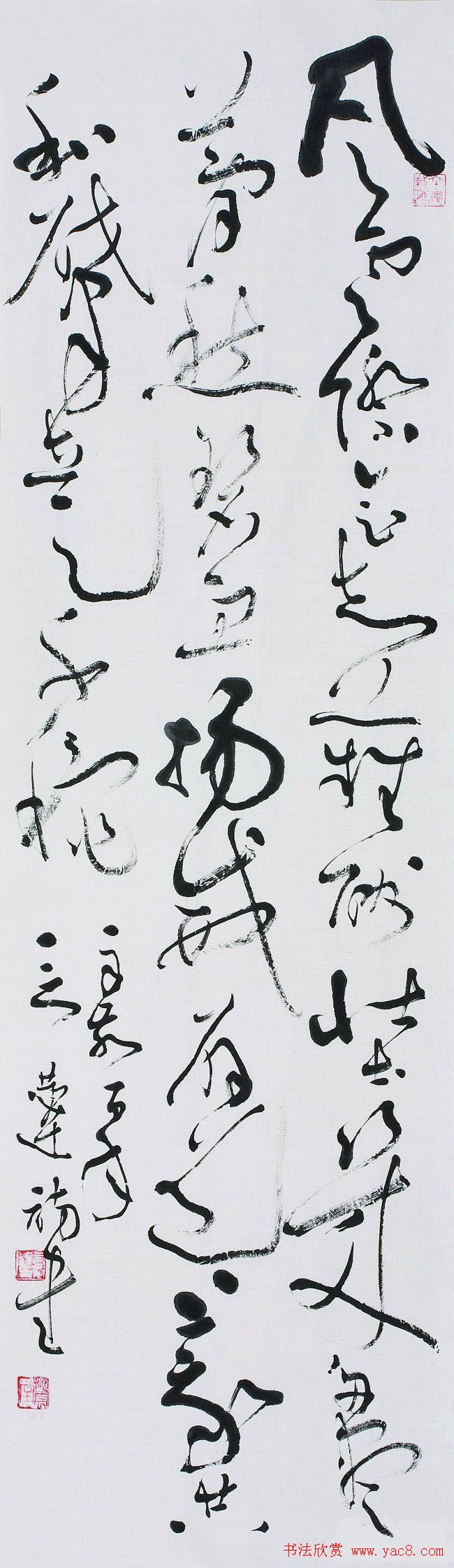 林散之奖双年展书法作品欣赏