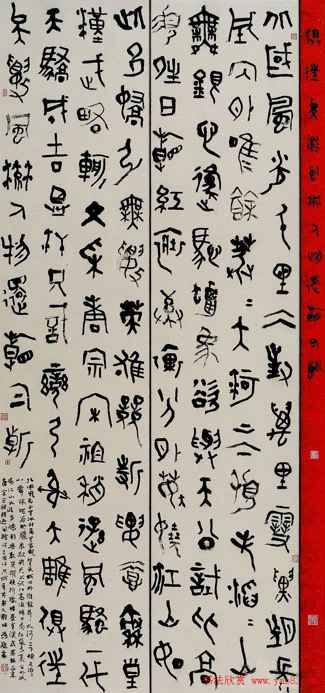 林散之奖双年展书法作品欣赏