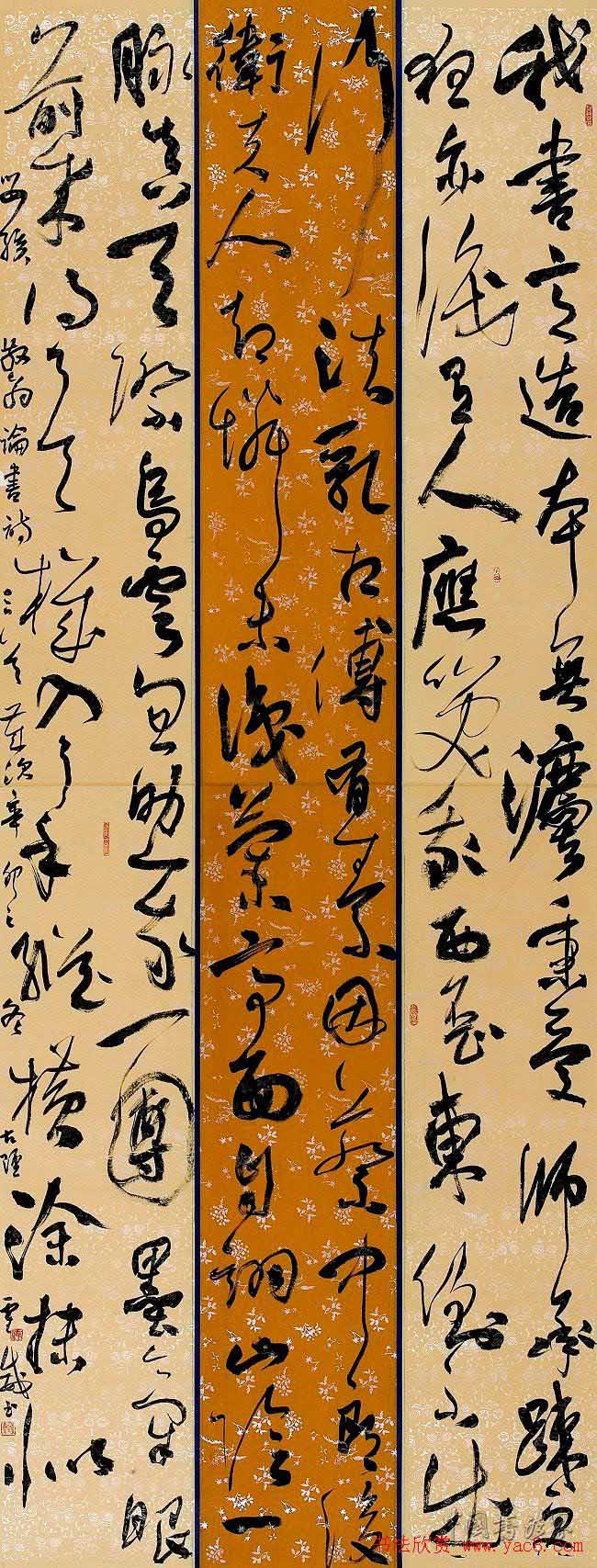 林散之奖双年展书法作品欣赏