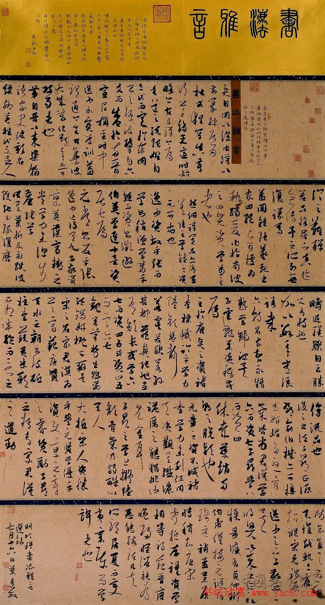 林散之奖双年展书法作品欣赏