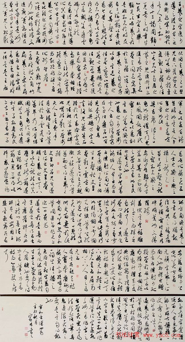 林散之奖双年展书法作品欣赏