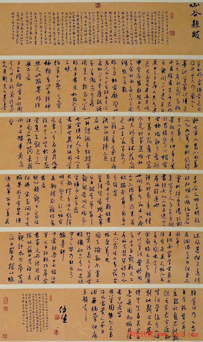 林散之奖双年展书法作品欣赏