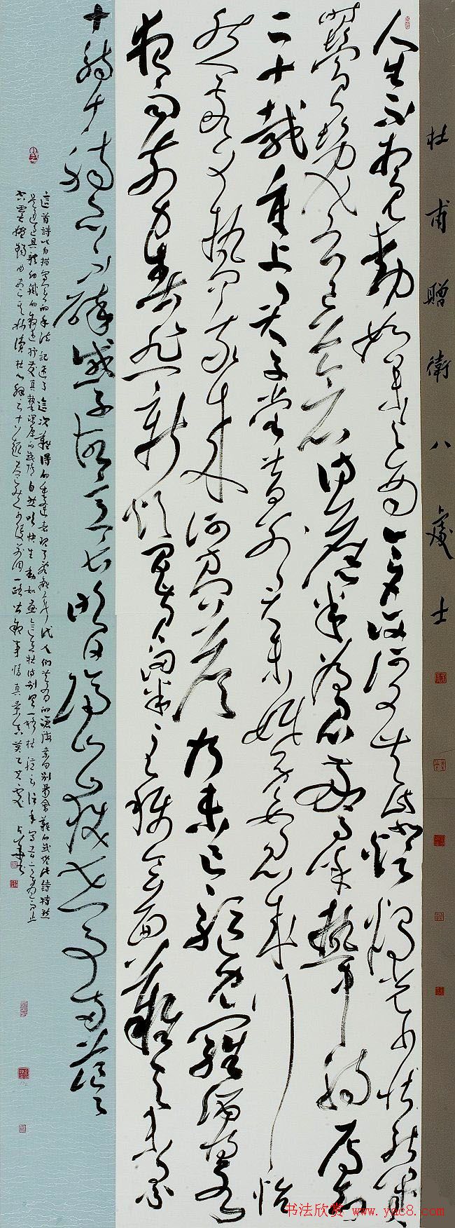 林散之奖双年展书法作品欣赏