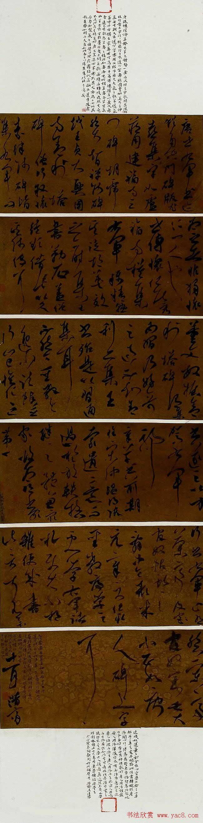 林散之奖双年展书法作品欣赏