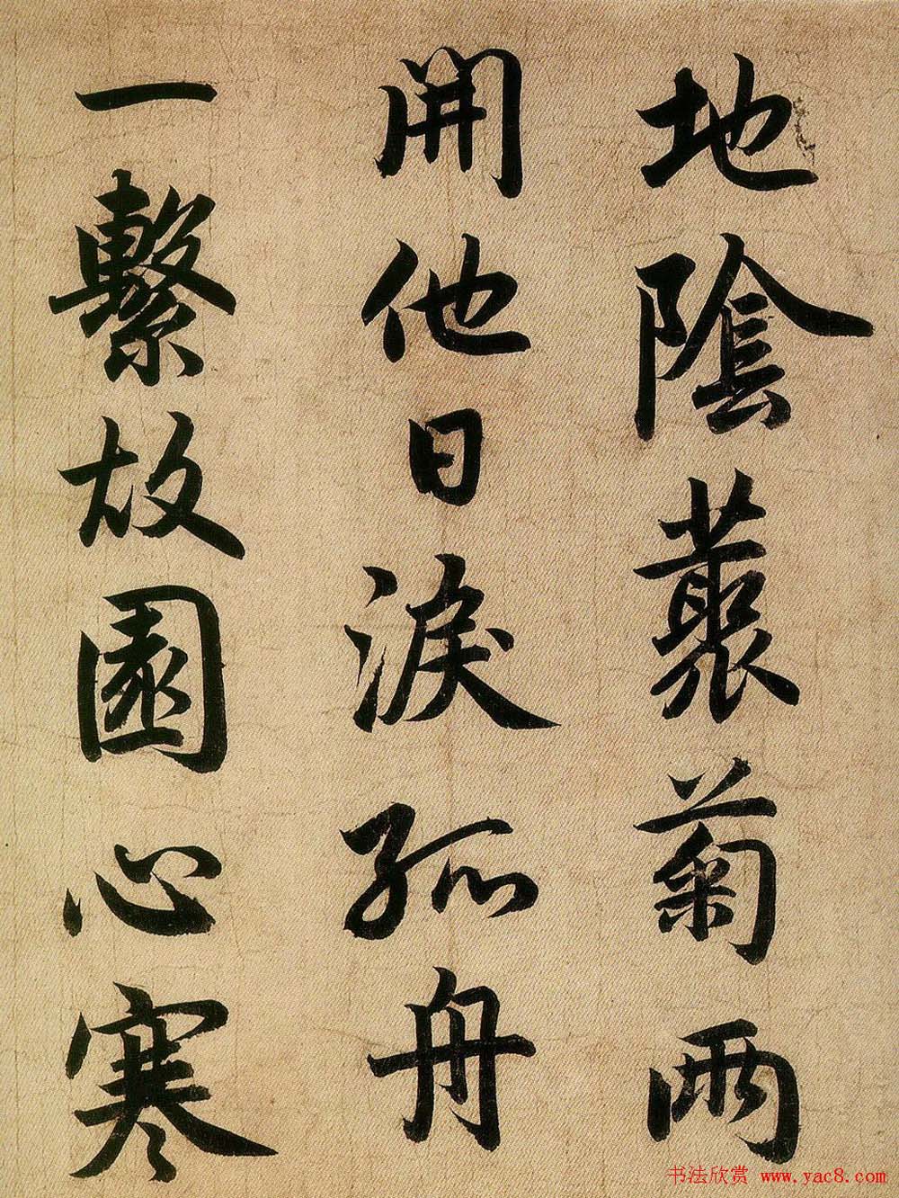 赵孟頫行书欣赏《杜甫秋兴八首长卷》 赵孟頫行书欣赏《杜甫秋兴八首长卷》